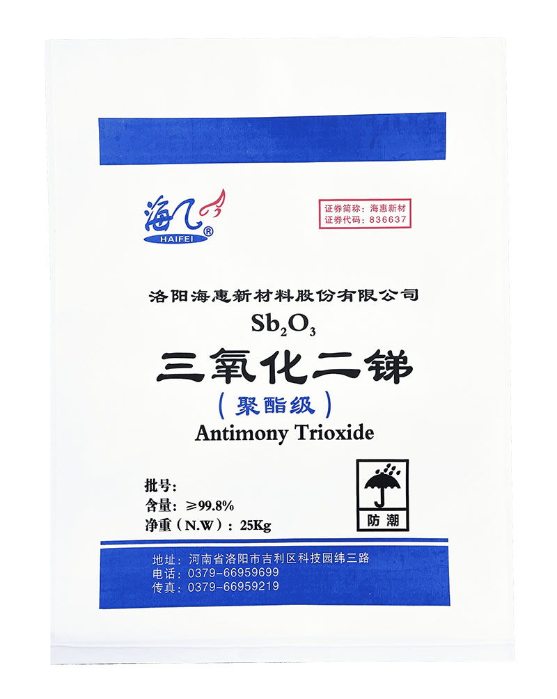 Antimony Trioxide  |