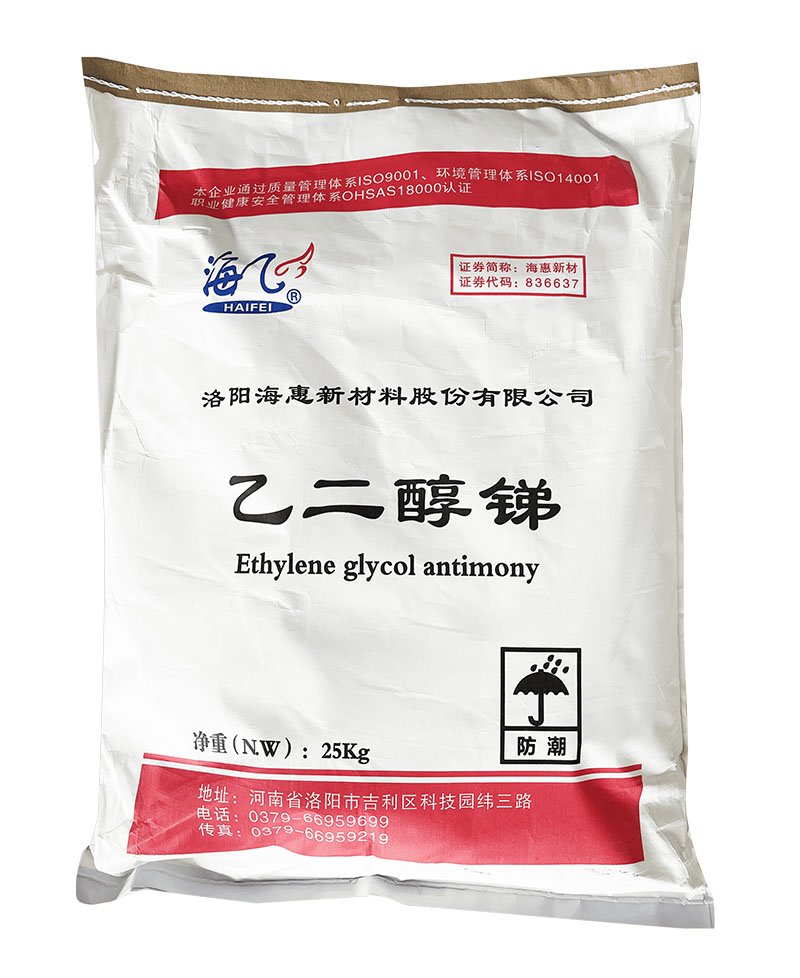 Ethylene glycol antimony